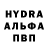 Альфа ПВП VHQ Danil Datsenko