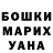 Первитин пудра Mikl Murphy