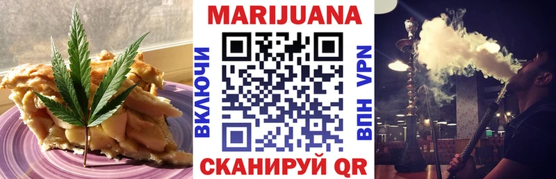 гидра онион Балабаново Canna-Cookies конопля