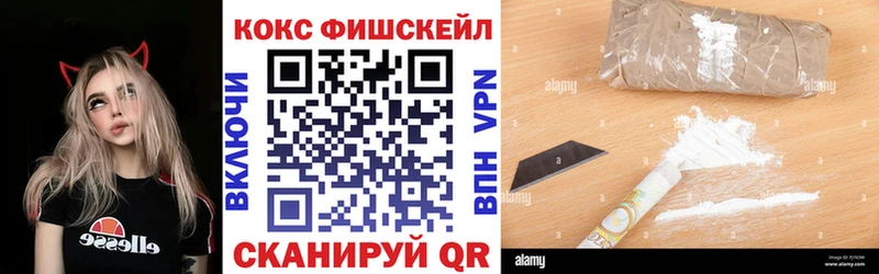 Cocaine 97%  Балабаново 