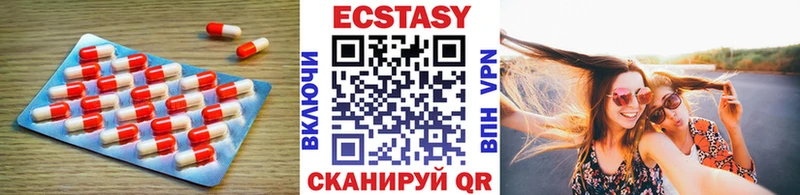 Экстази mix  площадка наркотические препараты  Балабаново 