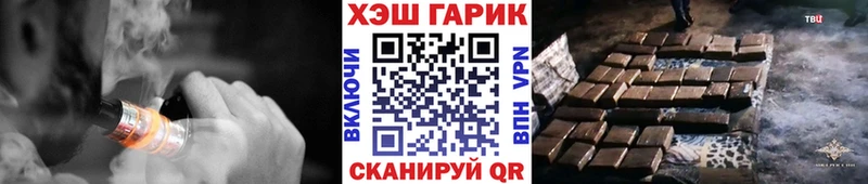 ГАШ убойный  Балабаново 