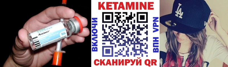 где купить наркоту даркнет клад Кетамин ketamine Балабаново ОМГ ОМГ ТОР