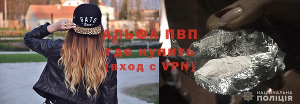 синтетический гашиш Алексин