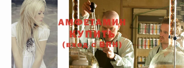 синтетический гашиш Алексин