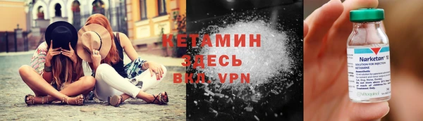 синтетический гашиш Алексин