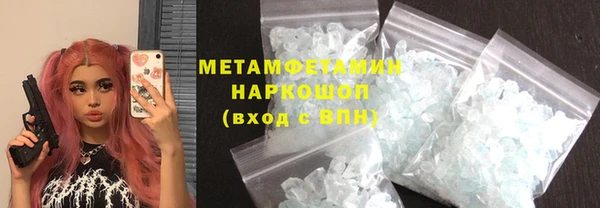синтетический гашиш Алексин
