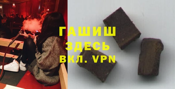 тгк Россошь