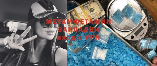 синтетический гашиш Алексин