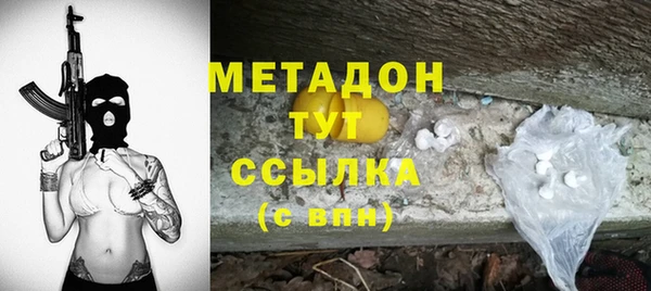 синтетический гашиш Алексин