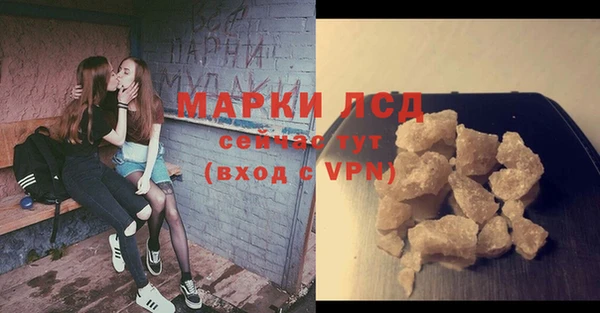синтетический гашиш Алексин