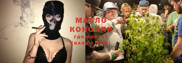 каннабис Ростов