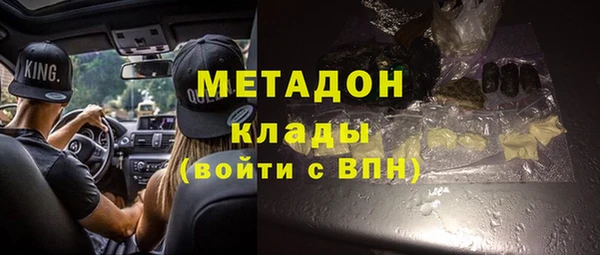 синтетический гашиш Алексин