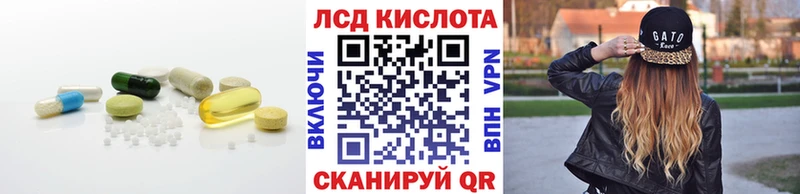 omg ссылка Балабаново ЛСД экстази ecstasy купить наркотик