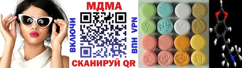 МДМА VHQ  MEGA вход  Балабаново 