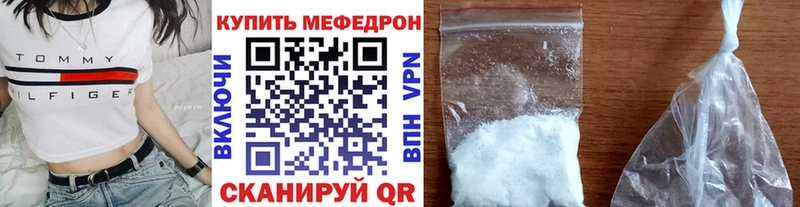 Мефедрон 4 MMC  Балабаново 