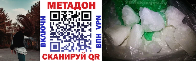 OMG маркетплейс  Балабаново  Метадон VHQ  сколько стоит 