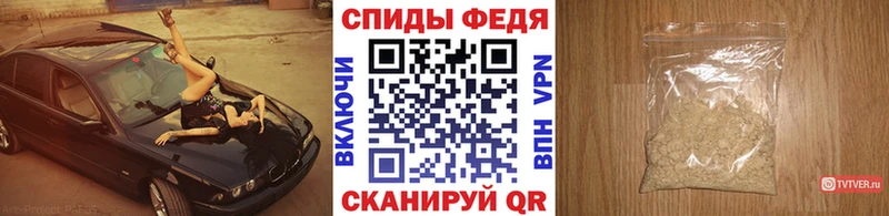 МЕТАМФЕТАМИН витя  Балабаново 
